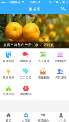 應用公園 宜昌軟件開發的成功案例與經驗分享