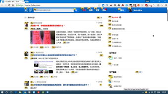 那些低調(diào)卻強(qiáng)大的數(shù)字神器 軟件、網(wǎng)站與互聯(lián)網(wǎng)服務(wù)探索